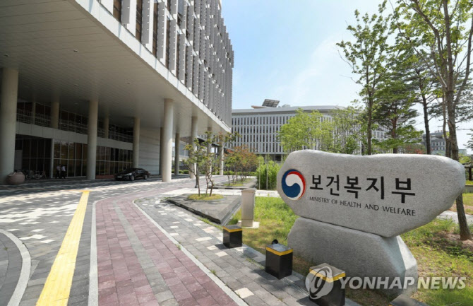의료정책에 민간 목소리 키운다…보건의료기본법 시행령 개정