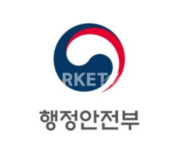 행안부, 공공 AI 서비스 지원 사업 본격 추진…'AI 민주정부' 실현 속도 낸다.