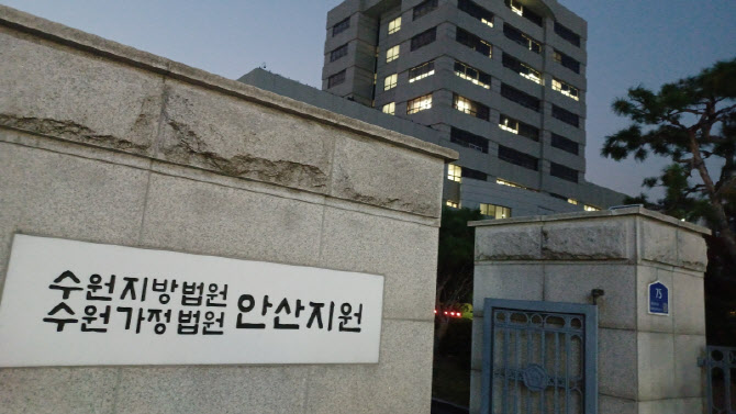 [속보]'뇌물수수 혐의' 이기환 전 경기도의원 징역 8년 선고
