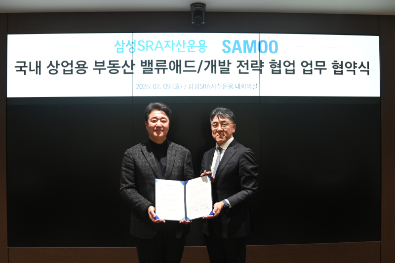 삼성SRA운용-삼우건축 '맞손'…부동산 가치·개발 전반 협력한다