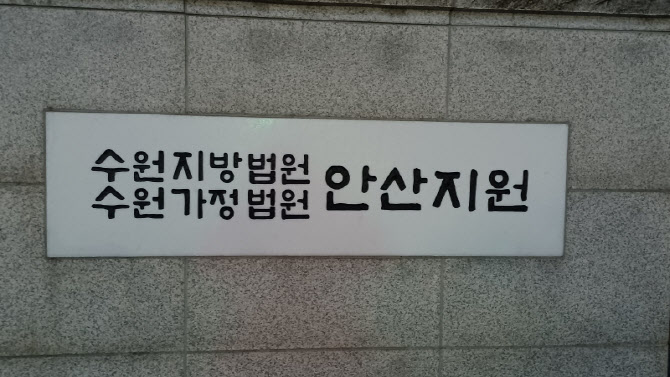 [속보]'뇌물수수 혐의' 정승현 전 경기도의원 징역 3년 선고