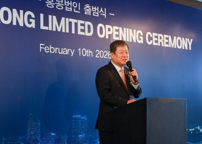 한국증권금융, ‘첫 해외 영업점’ 홍콩법인 출범식 개최