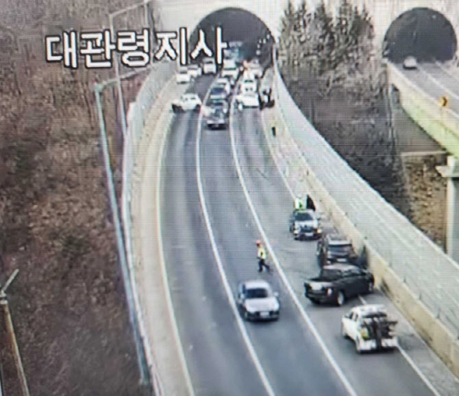 대관령 5터널 다중 추돌사고..8명 부상