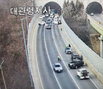 대관령 5터널 다중 추돌사고..8명 부상