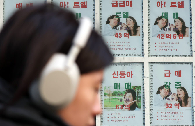 "집 판다는 사람만 와요"…전·월세 실종에 세입자 '초비상'