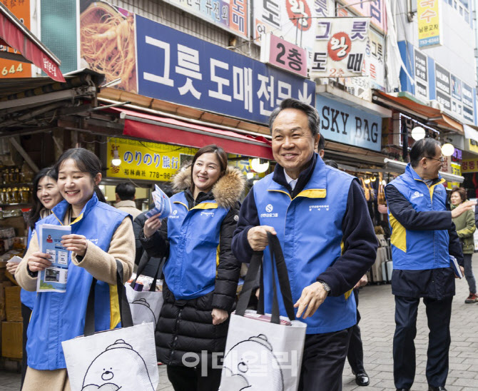 진옥동 "상생 금융 지속 실천"…신한금융, '설맞이 상생캠페인'