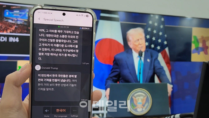 실시간 통번역, 바이어 매칭, 최적 동선 안내…AI가 바꾼 행사 풍경