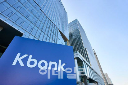 케이뱅크 수요예측 '훈훈'…공모가 범위 상단 예약?