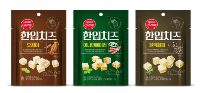 서울우유, 홈술족 겨냥한 간편한 스낵치즈 신제품 ‘한입치즈 3종’ 출시