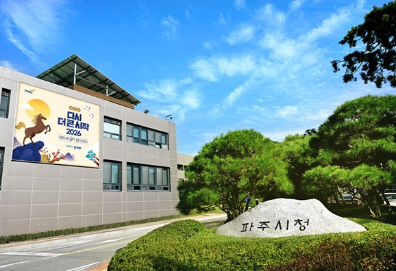 경기경제과학진흥원 파주 이전 초읽기…사무공간 임차계약 완료