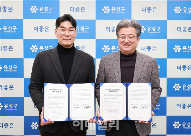 환경 플랫폼 ‘빼기’, 대전 유성구와 폐기물 데이터 DX 협약
