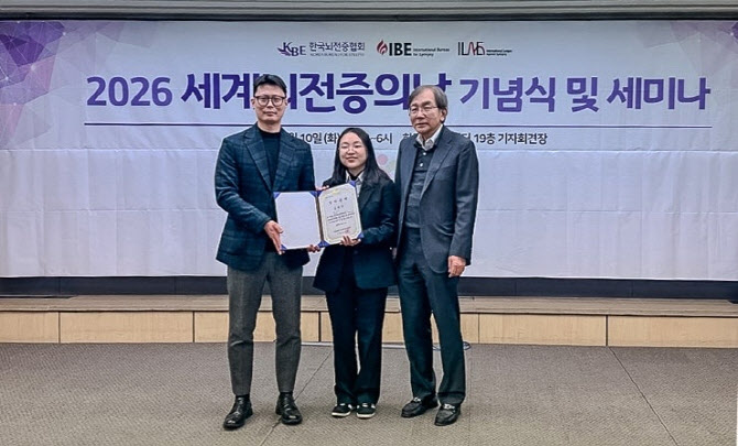 남양유업, 뇌전증 환우 `학업·자립` 지원 나섰다