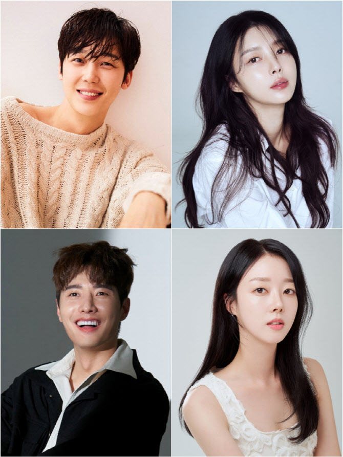 윤종훈·엄현경·정윤·윤다영, KBS 일일극 '기쁜 우리 좋은 날' 캐스팅