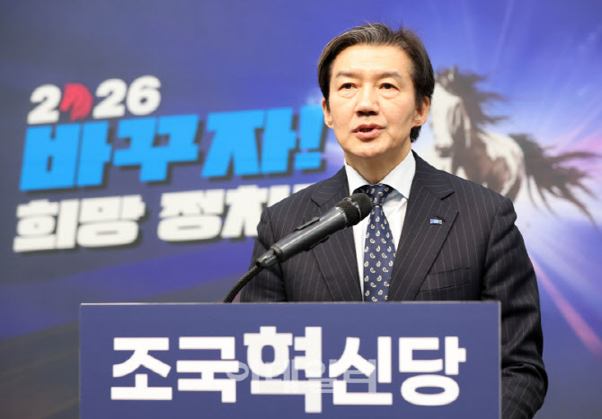 [포토]조국, '연대·통합 추진 준비위 구성 與 제안에 동의'