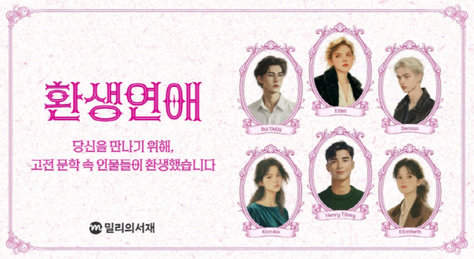 민음사 세계문학전집 100권,  전자책으로 본다
