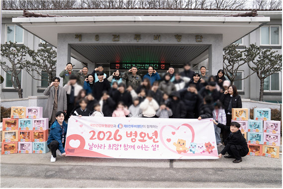 건보공단, 설 명절맞이 '하늘반창고 키즈' 아동과 비행 장비 견학