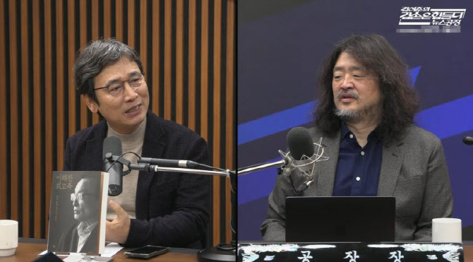 박지원 “합당? 김어준·유시민, 결국 안 통했다…좌지우지 안돼”