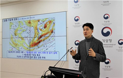 기상청, 매주 목요일 '대국민 예보 브리핑' 연다
