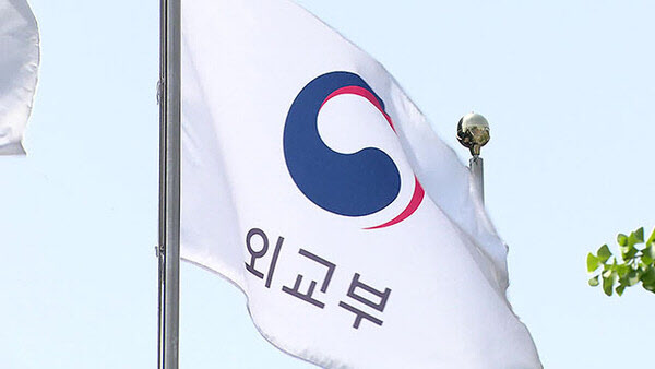한-네덜란드 외교·산업 장관 만났다…'반도체·공급망 협력'