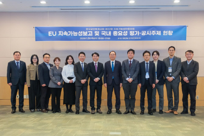 "EU 지속가능성보고서 3% '변형 의견'…국내 기업도 비슷한 난관 예상"