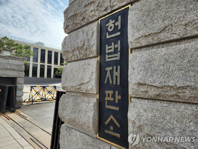“검찰청 폐지는 위헌” 현직 검사가 낸 헌법소원, 헌재서 각하