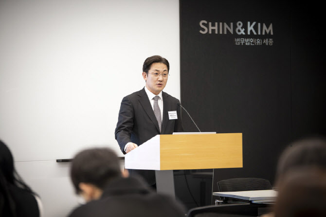 법무법인 세종, '2026 정기주총 실무 A to Z' 세미나 개최