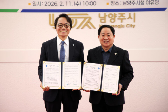 남양주시, 삼육대와 AI 인재양성 위해 협력 강화