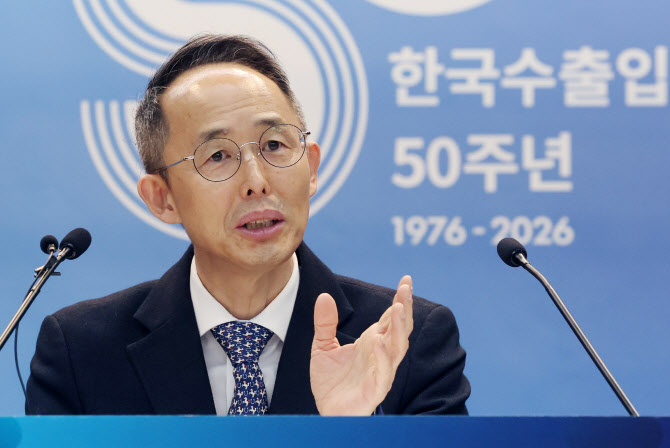 황기연 "수출입은행 설립 목적이 생산적 금융…포용·모험·인내금융 할 것"
