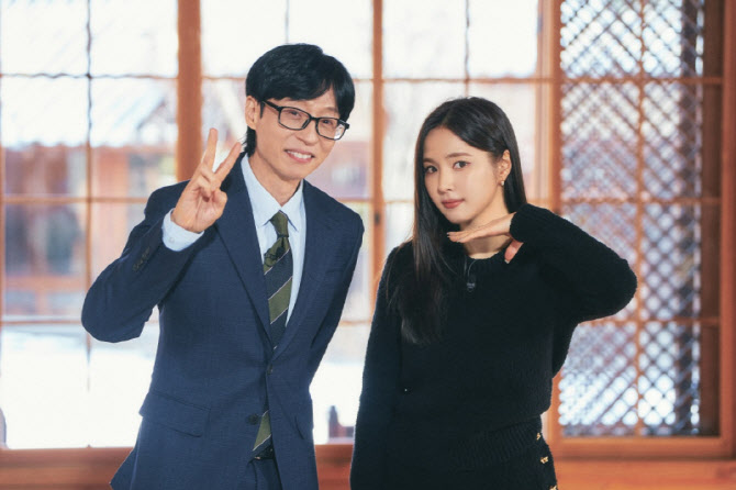 '데뷔 28년 차' 신세경 "'하이킥' 유명세? 날카로운 칼 같았다" (유퀴즈...