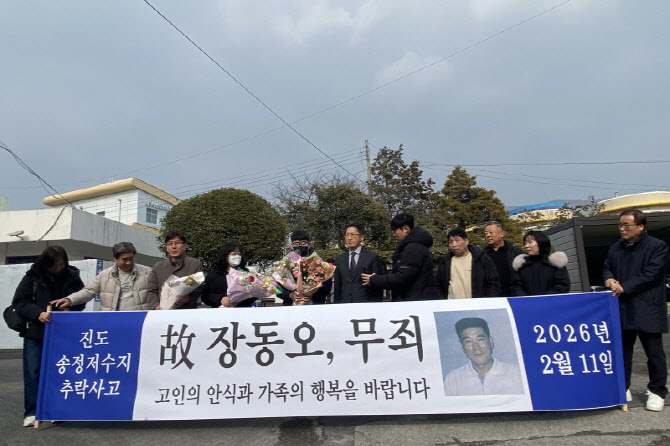 23년 전 '아내 살해' 무기수…옥중 사망 후 재심서 무죄