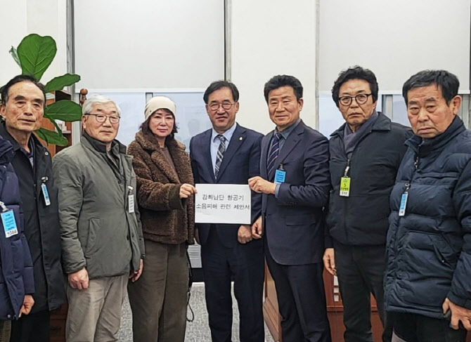 "강화도 항공기 소음피해 심각" 한연희, 국회서 대책 촉구