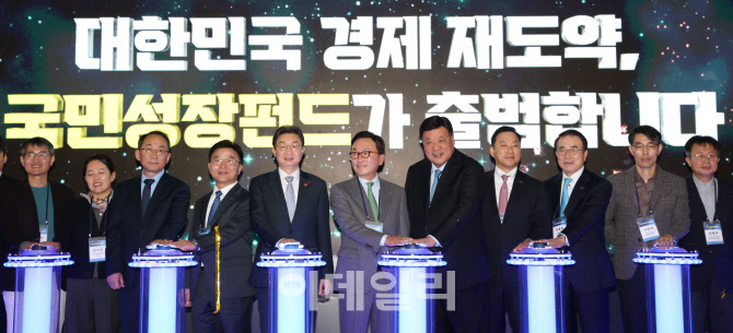 [마켓인] 재정모펀드 운용 누가 거머쥐나…경험과 자금력 싸움