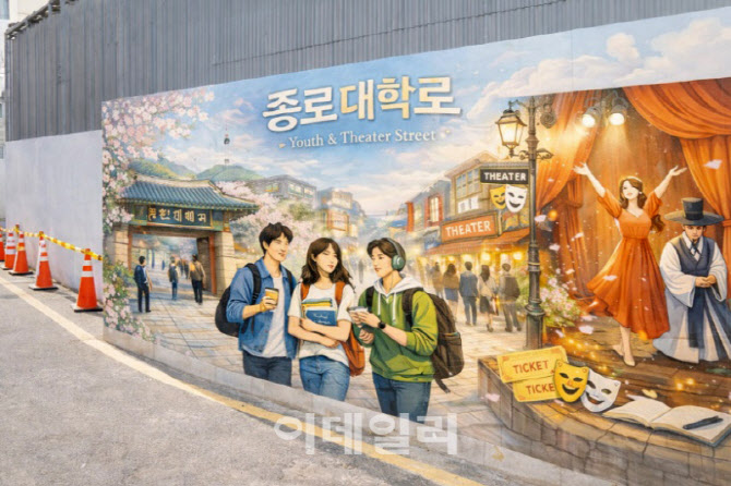 [포토] 종로구, 가설울타리 정비사업 추진