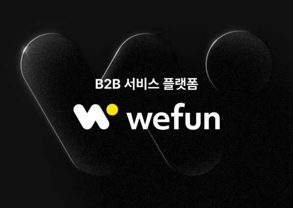 멈췄던 IPO 시동…위펀, 호실적 내세워 코스닥 상장 도전