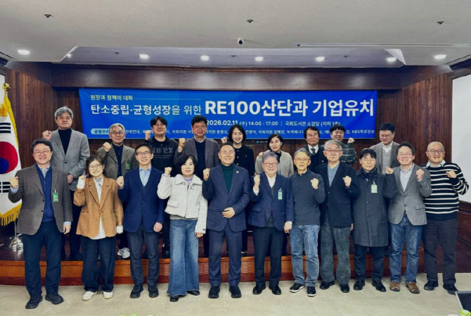 "용인 반도체 없어도 수도권 전력공급 한계…분산 촉진해야"