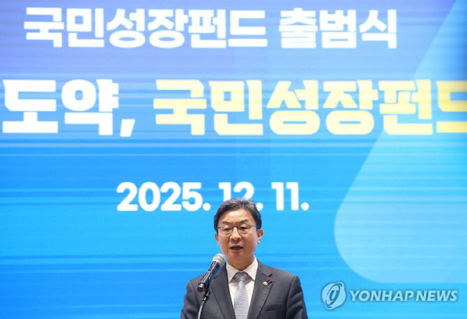 코스닥 부실기업 퇴출 기준 더 죈다…이억원 "올해 150개사 상폐"