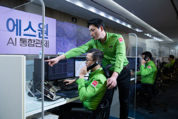 "AI가 취객 찾아 출동"…연휴 점주 걱정 없앤 에스원관제센터