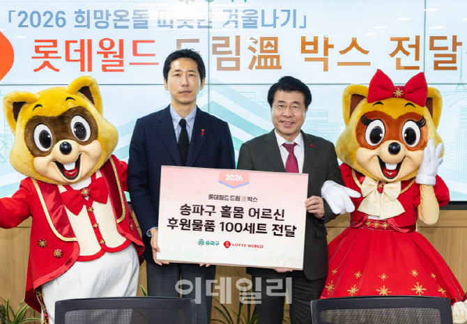 [포토] 드림온박스 전달식