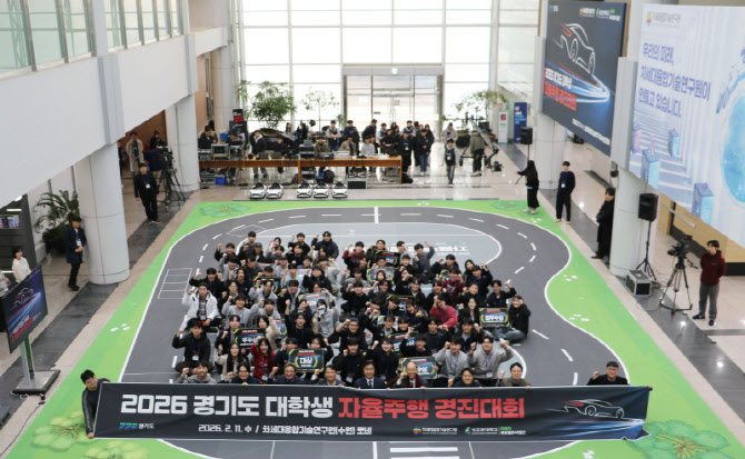 한국 자율주행 미래 여기서, 융기원에서 펼쳐진 한판승부
