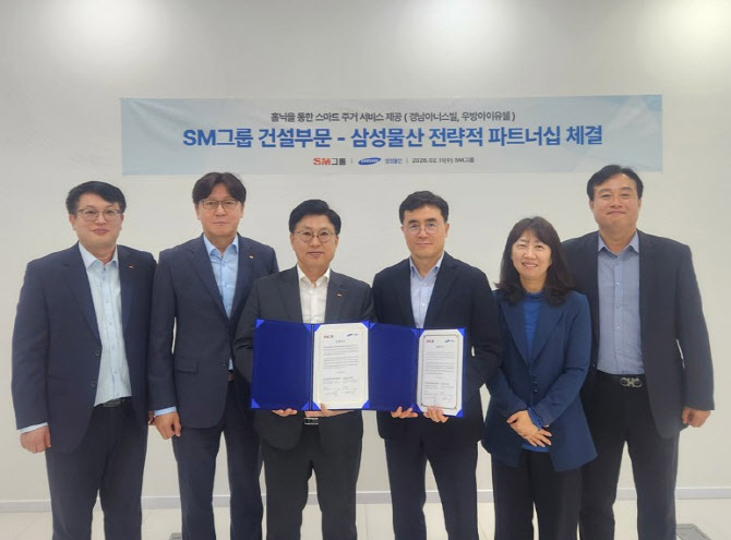 SM그룹 건설부문 신축단지에 삼성물산 ‘홈닉’ 적용된다