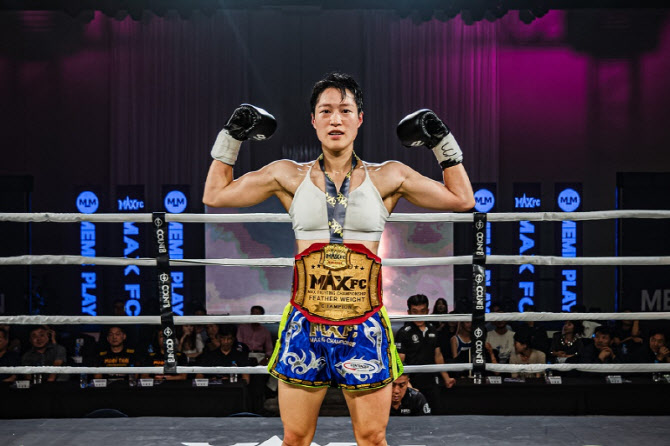 '부상 취소' 여성 챔피언전…MAX FC 31 통합 타이틀전으로 재성사