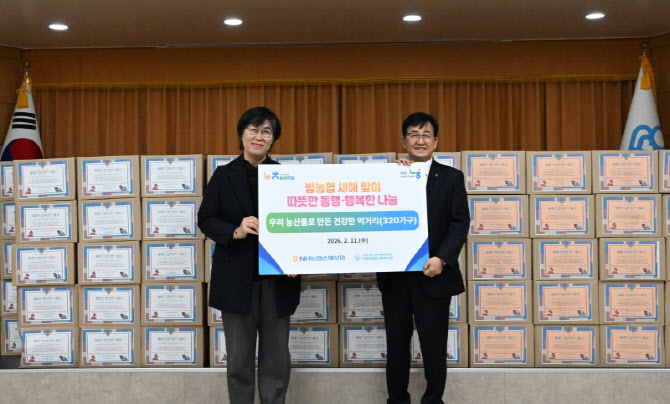 송춘수 농협손보 대표, 새해맞이 따뜻한 동행·행복한 나눔 행사 실시