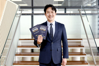 삼성생명, 김 부장이 전하는 '퇴직연금 시크릿 가이드' 발간
