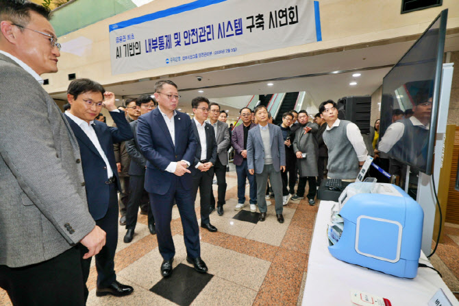 우리은행, 금융권 최초 AI 기반 내부통제·안전관리 시스템 구축