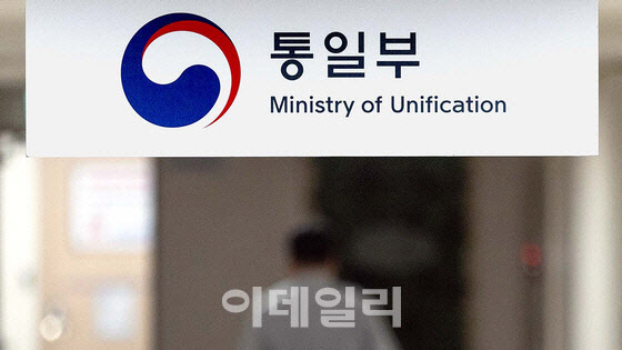 평화경제특구 세부절차 확정…9월 지자체 개발계획 접수