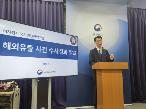 미래먹거리 '전고체전지' 핵심기술 해외 유출 막았다