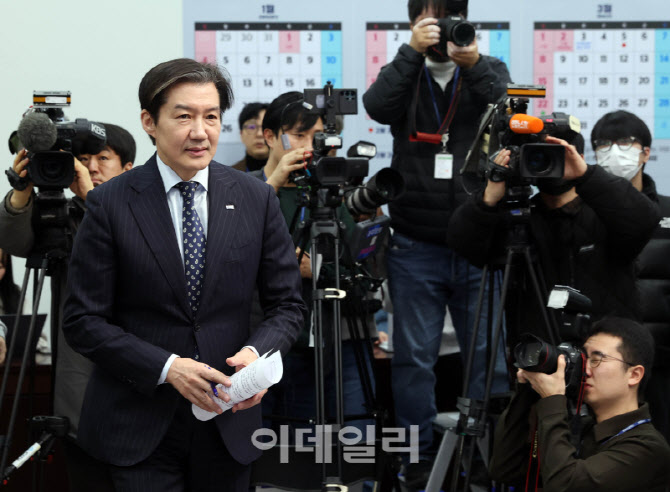 조국 "합당 불발 당원 모욕감…지방선거 與 단일화 요구 생각 없어"