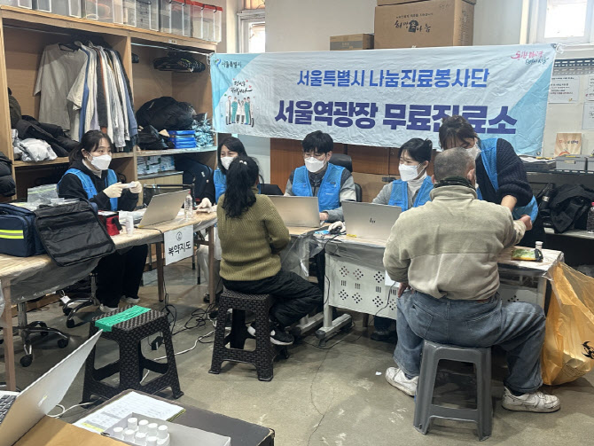 서울의료원, 설 연휴 앞두고 건강약자 찾아가는 진료 새행