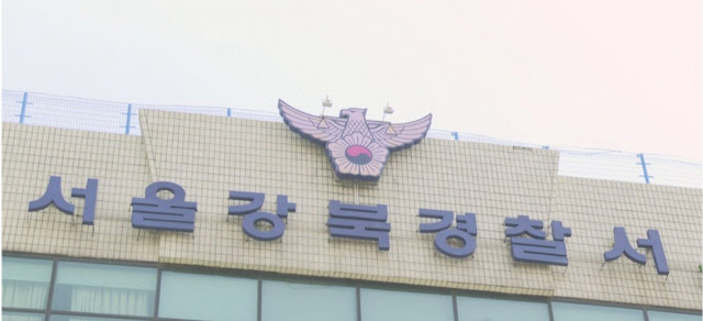 '강북구 모텔 연쇄 사망' 피의자 "싸우기 싫어 재웠을 뿐"
