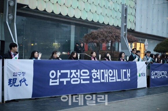현대건설, 압구정 3·5구역 수주 출사표 “최고 제안 약속”